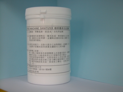 �@�ؾ��M�βM�侯(COFFEE  MACHINE  SANITIZER)